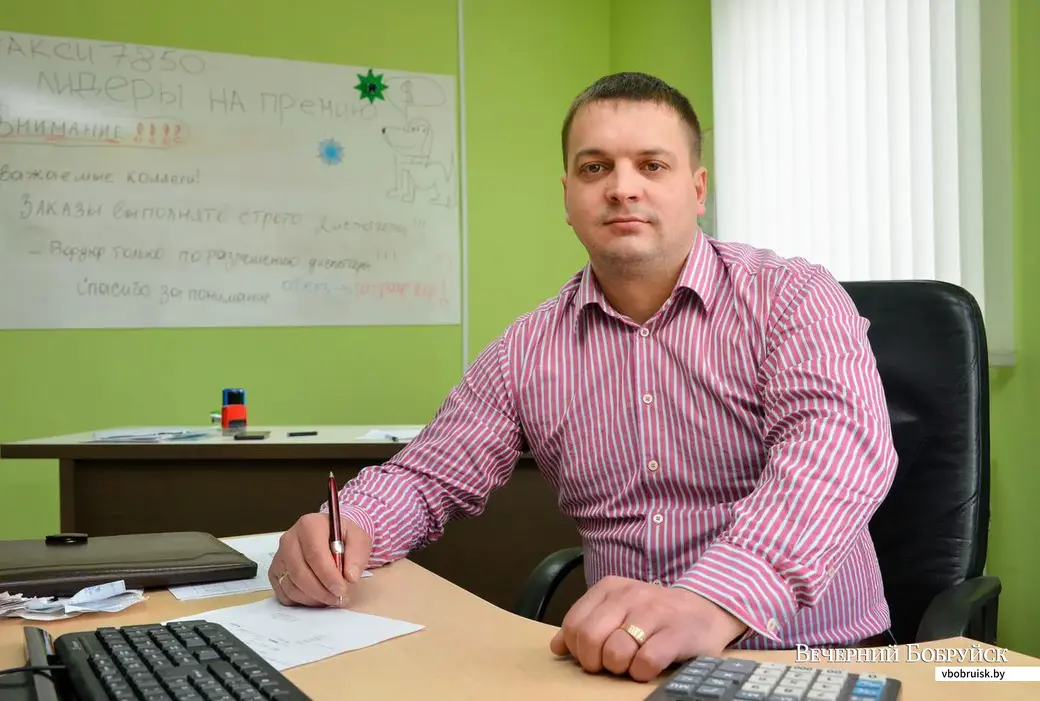 Заместитель директора, управляющий по городу Бобруйску ЧТУП «Новое такси» Александр Сигай.