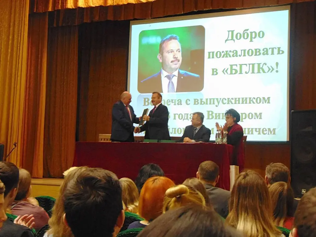Встреча с председателем правления ОАО «АСБ Беларусбанк» Виктором Ананичем в лесотехническом колледже Бобруйска.