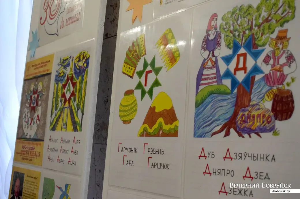 Презентация «Азбуки».Страницы издания в фойе театра