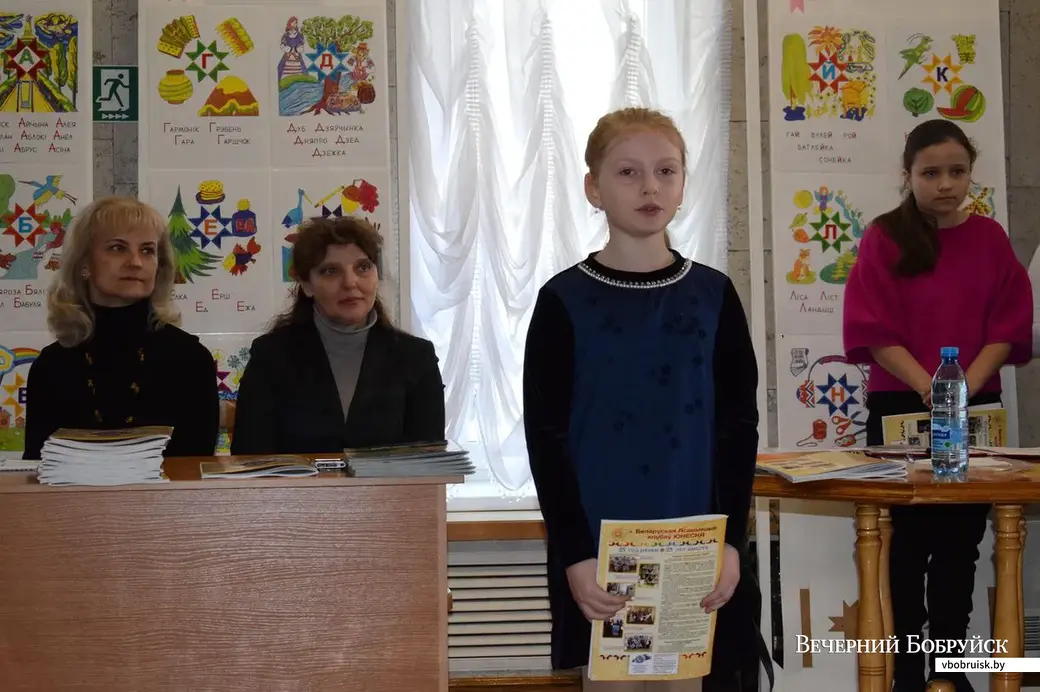 Презентация «Азбуки».