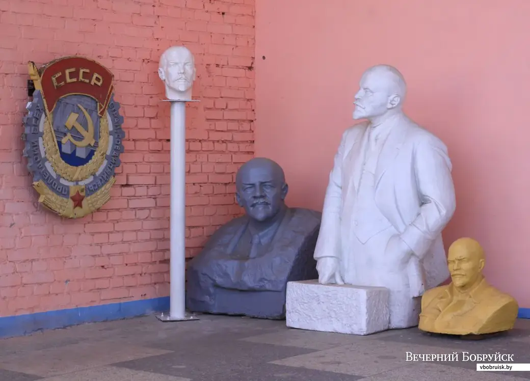 Бобруйские коллекционеры. Ленинский уголок