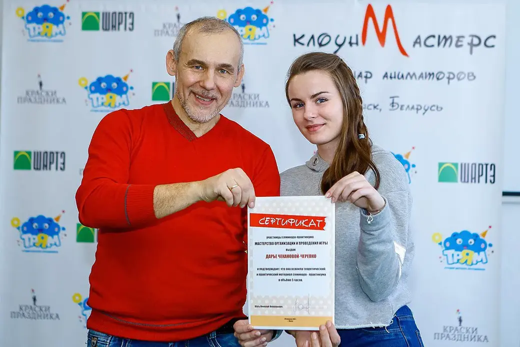 Дария Чеканова-Черепко с сертификатом участницы семинара-практикума.