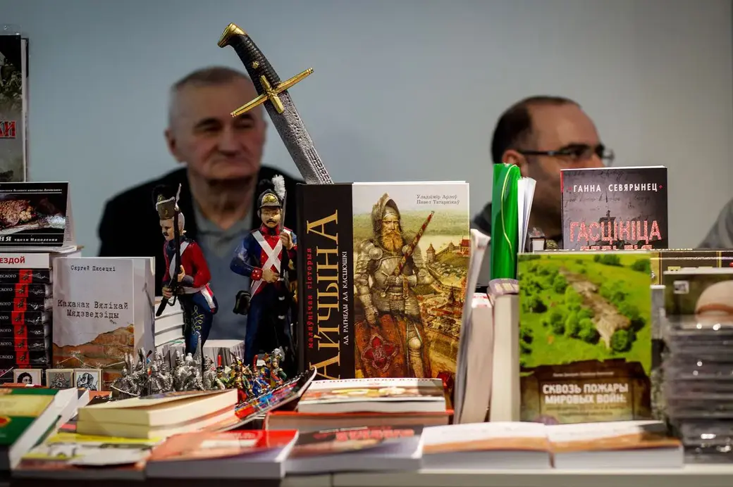 Книжный фэст «Прадмова» в Гродно