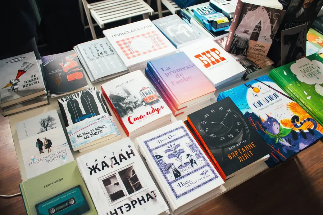 Книжный фэст «Прадмова» в Гомеле