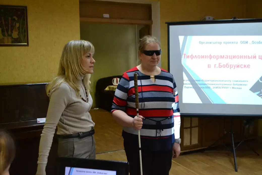 28.03.2019. Открытие тифлоинформационного центра в Бобруйске.