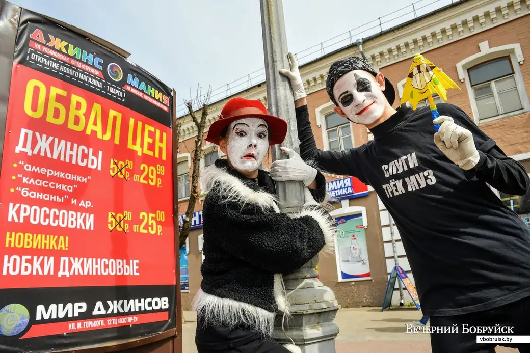 20.04.2019. Участники II открытого фестиваля клоунов «Клоун-шоу – 2019» прошлись по улице Социалистической