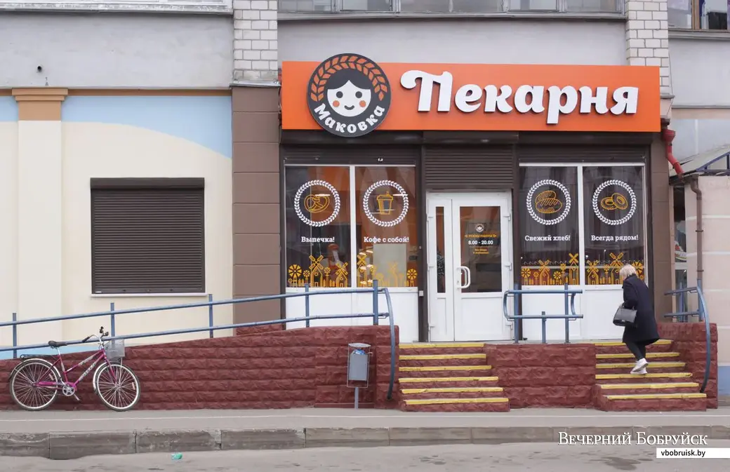 Пекарня «Маковка» находится на ул. Советской, рядом с ТЦ «Пассаж».