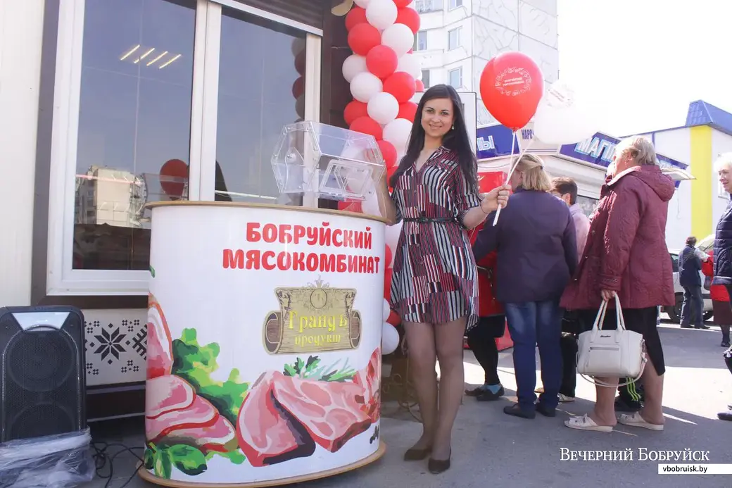 В день открытия магазина Бобруйского мясокомбината «Якдома» среди покупателей разыгрывают вкусные призы!