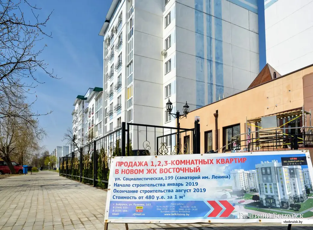Жилой комплекс на улице Советской