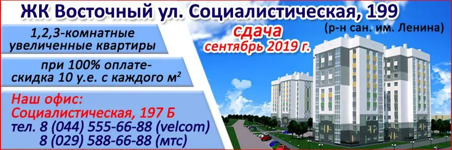 ООО «БелКитСтрой и Ко» УНП 790915353