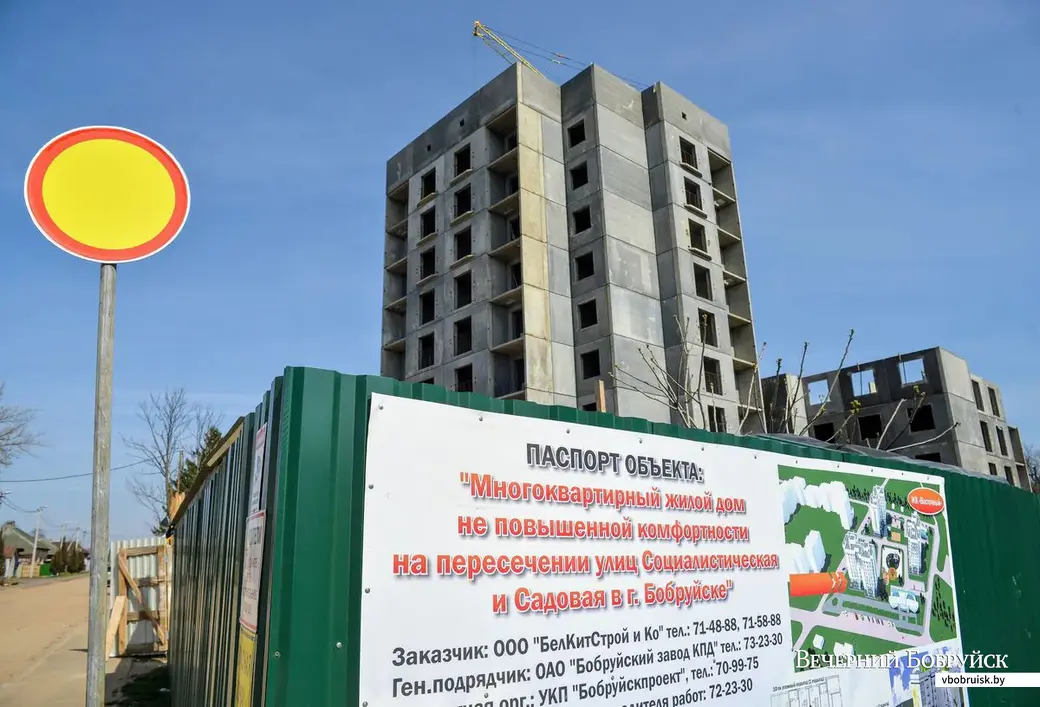 Строящийся дом на пересечении улиц Садовой и Социалистической
