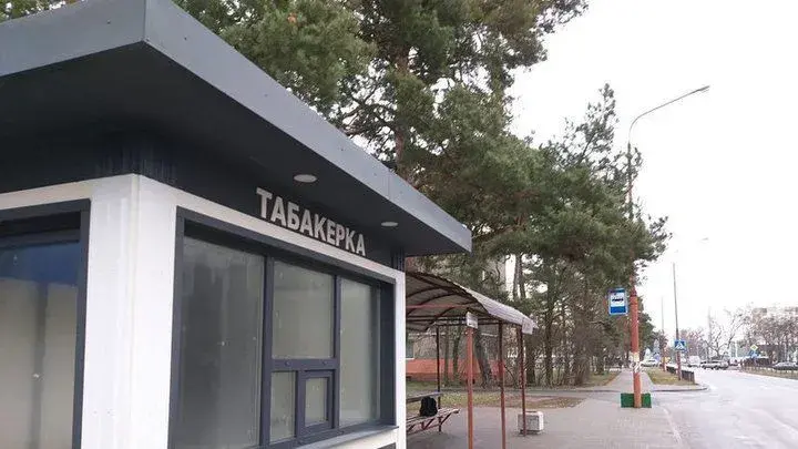 Фото: «За свой город»