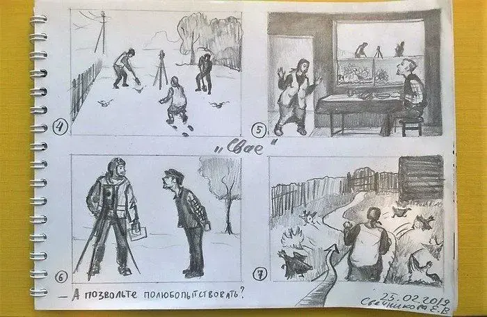 Фото: Наша Нива