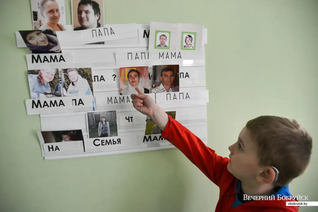 16.05.2019. Бобруйская государственная специальная общеобразовательная школа-интернат для детей с нарушением слуха