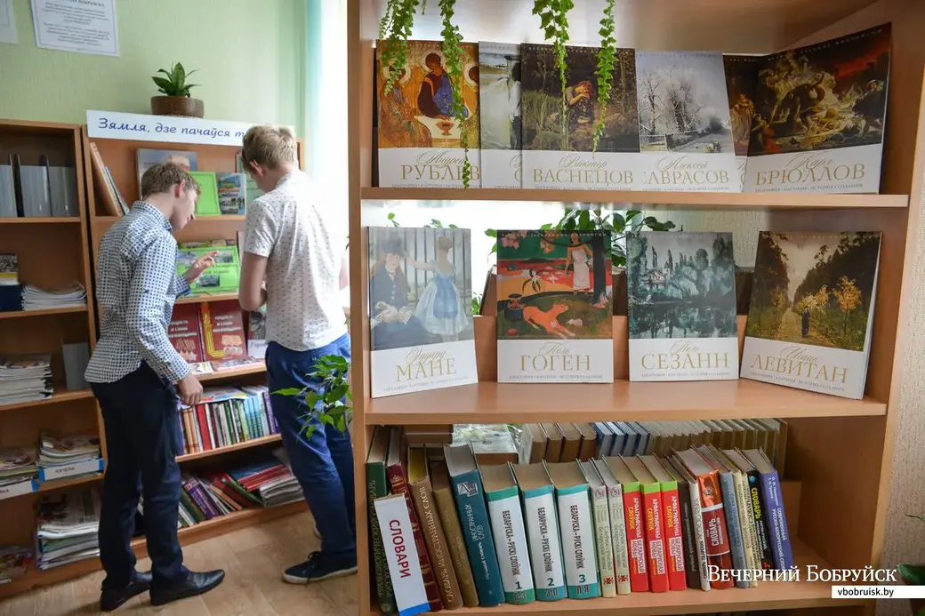 16.05.2019. Бобруйская государственная специальная общеобразовательная школа-интернат для детей с нарушением слуха
