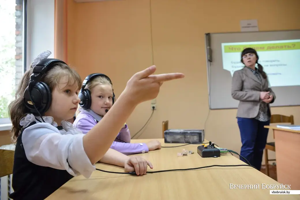 16.05.2019. Бобруйская государственная специальная общеобразовательная школа-интернат для детей с нарушением слуха