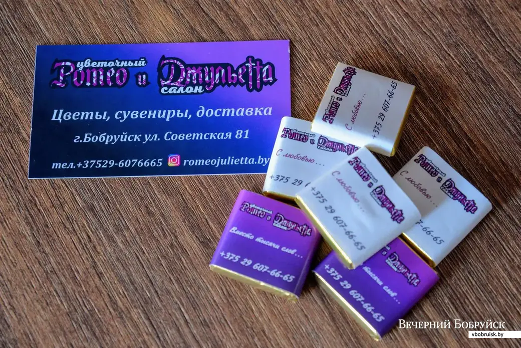 07.06.2019. Цветочный салон «Ромео и Джульетта»