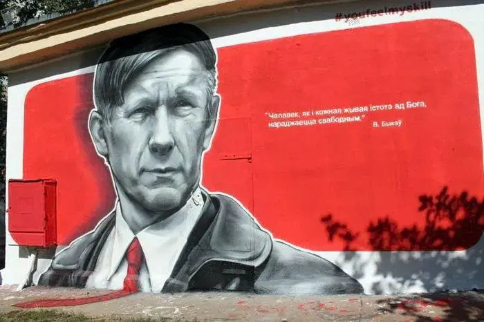 Графіці ў Віцебску