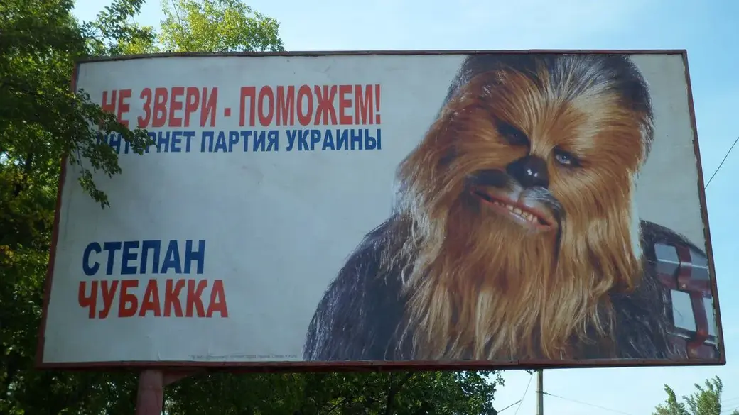 соцсети