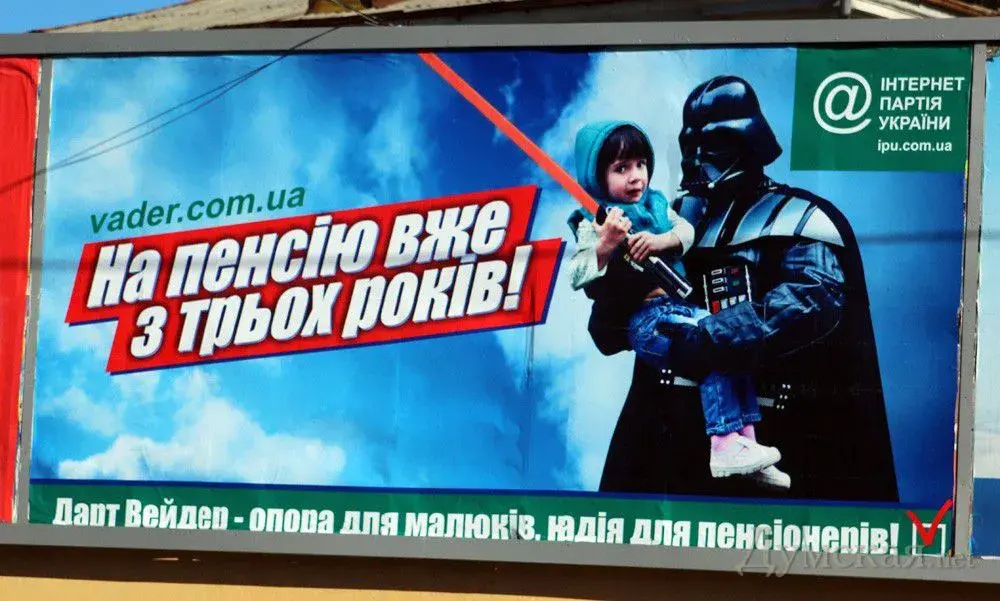 соцсети