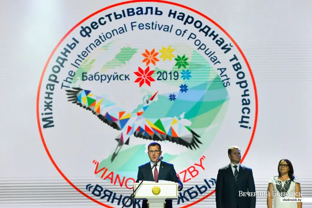 28.06.2019. Торжественное открытие XV Международного фестиваля народного творчества «Венок дружбы» в «Бобруйск-Арене»
