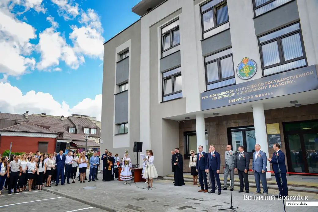 29.06.2019. Торжественное открытие здания Бобруйского филиала РУП «Могилевское агентство по государственной регистрации и земельному кадастру» на улице Комсомольской.
