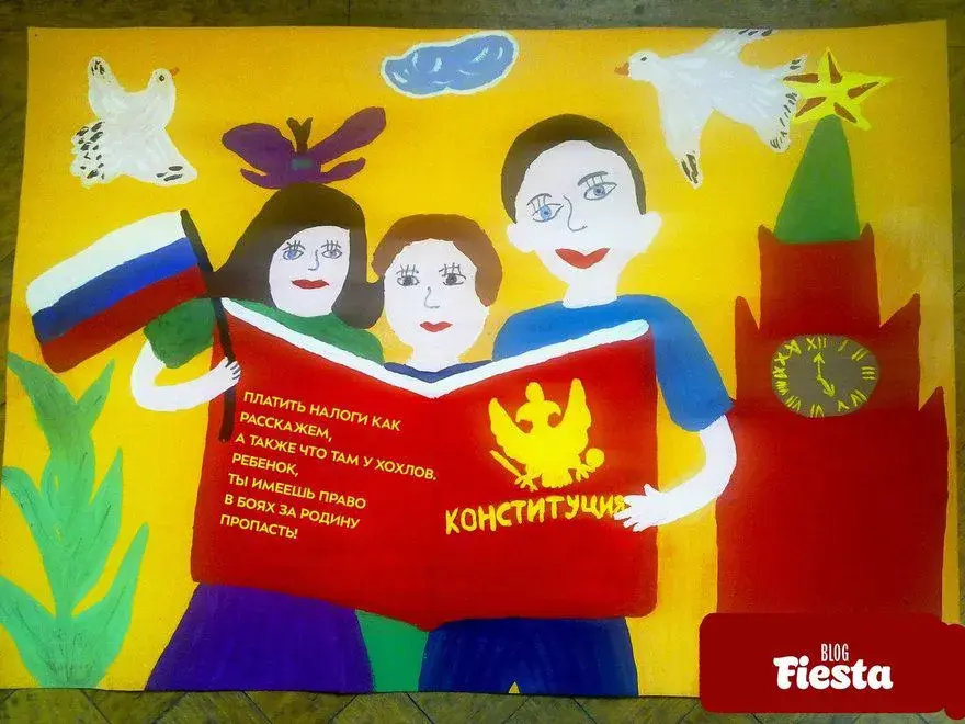 Иллюстрация по мотивам учебного пособия.