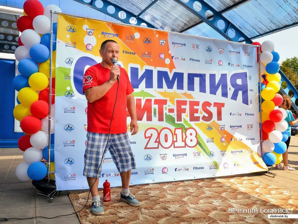 25.08.2018, Бобруйск. Фит-кид