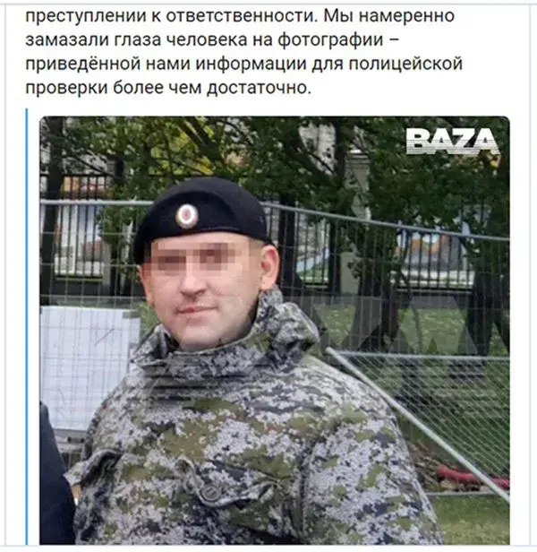 Подозреваемый в избиении девушки Сергей Цыплаков