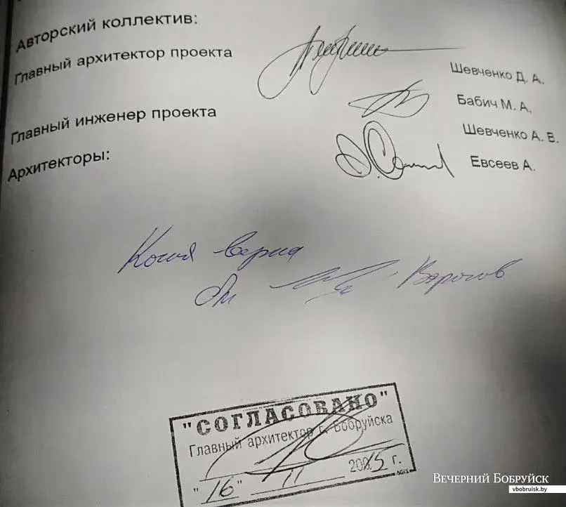 Копии документов предоствлены Юрием Вороновым.