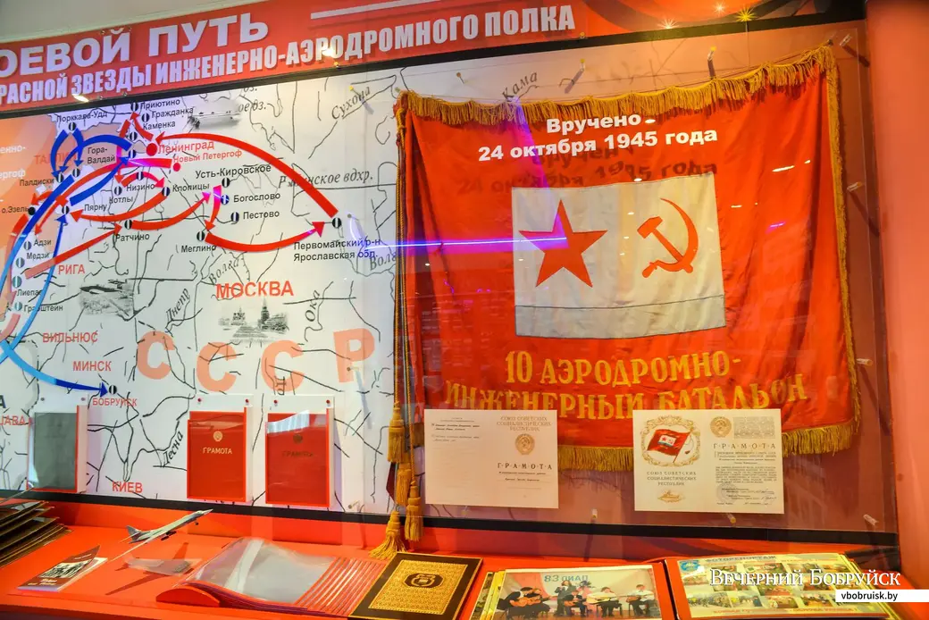 16.08.2019. Музей боевой славы 83-го отдельного ордена Красной Звезды инженерно-аэродромного полка.