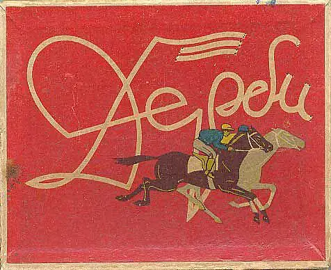 Пачка сигарет