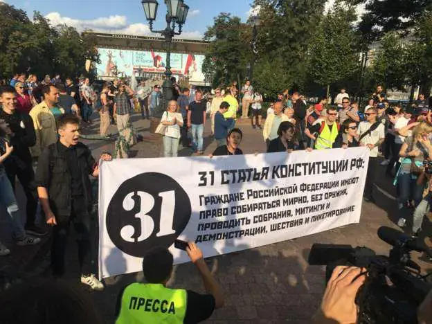 31 августа в Москве прошло шествие против арестов оппозиционеров.