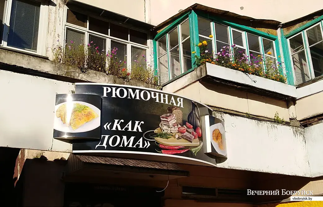 4.09.2019, Ульяновская, 21. Рюмочная прямо под окнами.