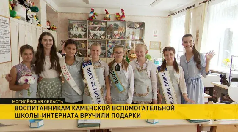 Мария Василевич и Анастасия Лавренчук с воспитанницами Каменской школы-интерната