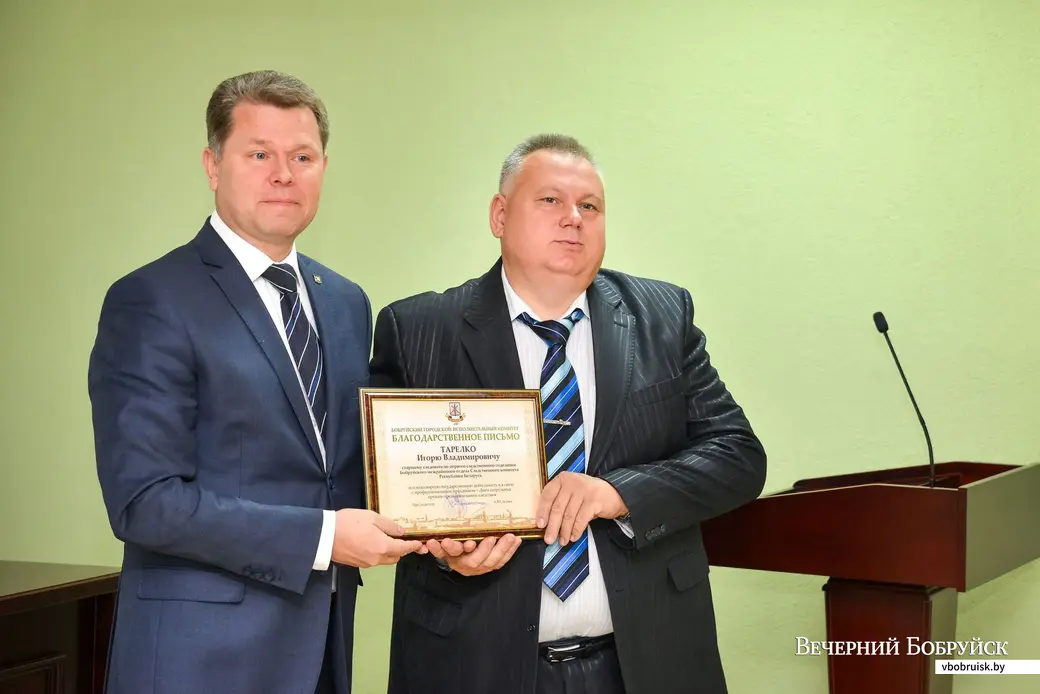 13.09.2019. Торжественное собрание, посвященное Дню сотрудников предварительного следствия в Бобруйском межрайонном отделе Следственного комитета Республики Беларусь.