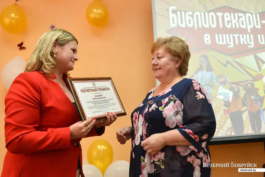13.09.2019. Заместитель председателя Бобруйского городского Совета депутатов Вера Широкая вручает Почетную грамоту Бобруйского городского Совета депутатов заведующей