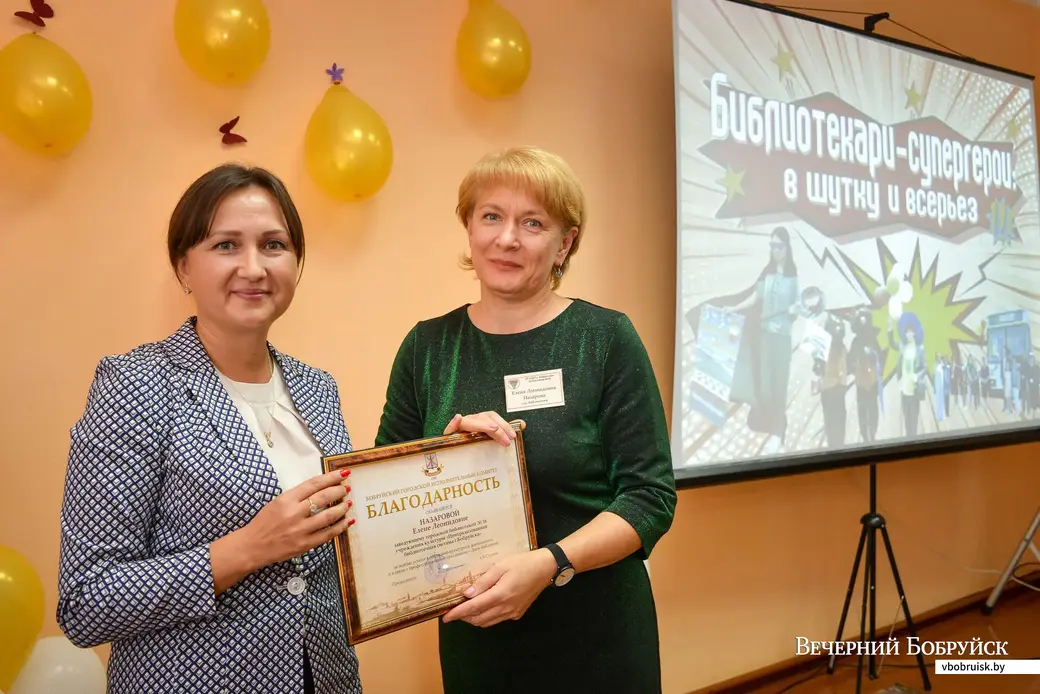 13.09.2019. Заместитель начальника отдела культуры Бобруйского горисполкома Наталья Русинович вручает Благодарность Бобруйского городского исполнительного комитета