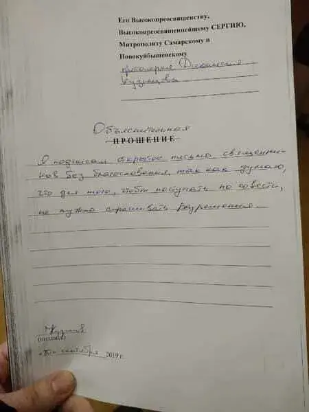 Фото из Фейсбука Марии Свешниковой