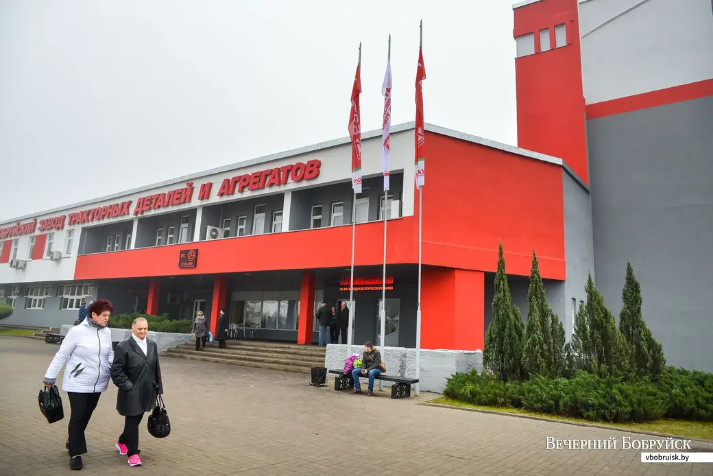 27.09.2019. День машиностроителя на ОАО «Бобруйский завод тракторных деталей и агрегатов»