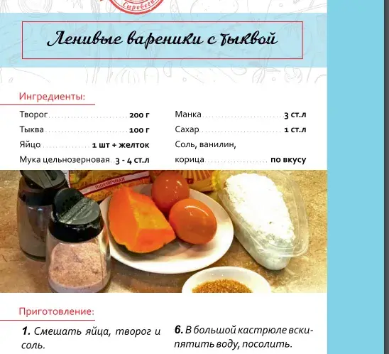 Фрагмент книги