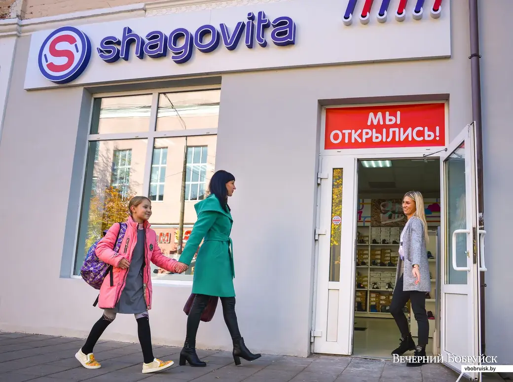 02.10.2019. Магазин детской обуви «Shagovita»