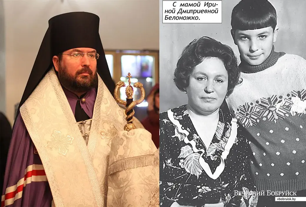 Серафим, епископ Бобруйский и Быховский, сейчас и в детстве с мамой