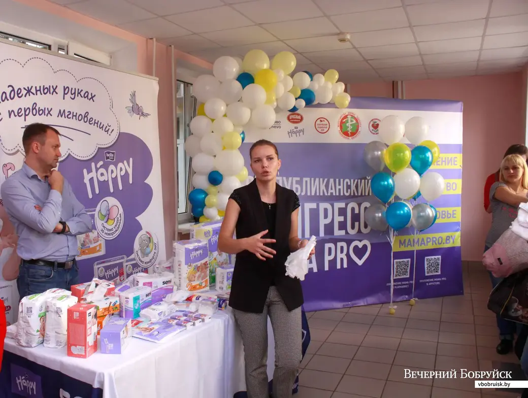 Национальный конгресс «MamaPro