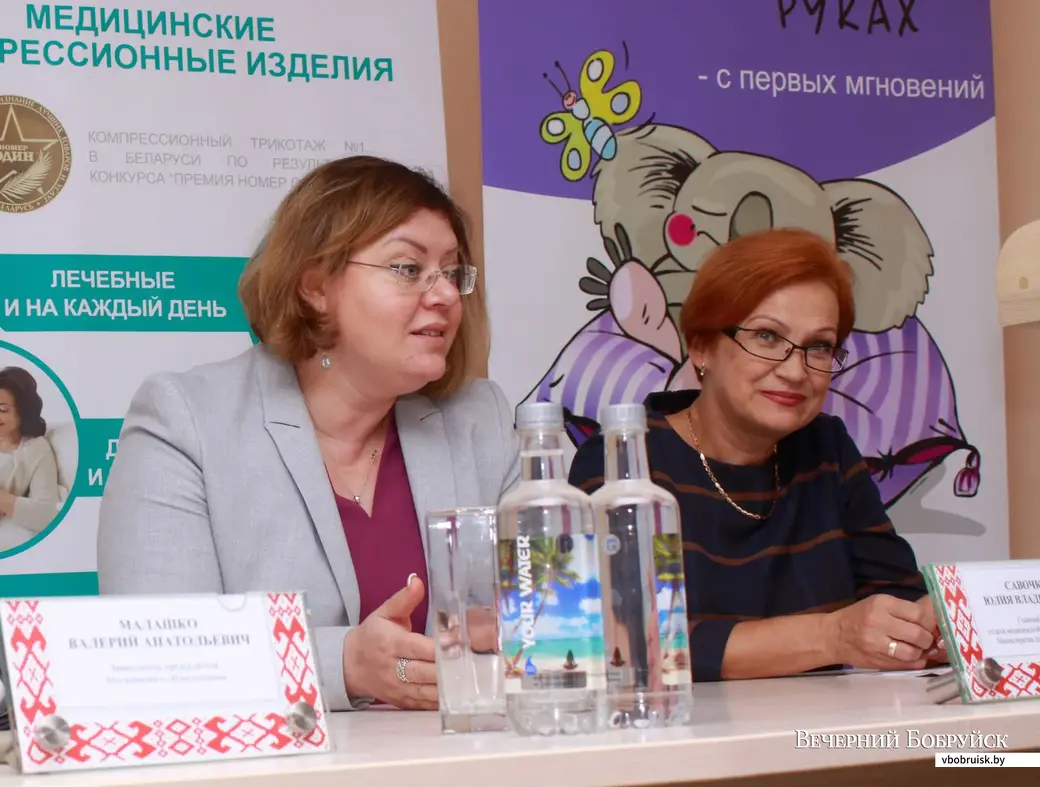 Национальный конгресс «MamaPro» в Бобруйске.