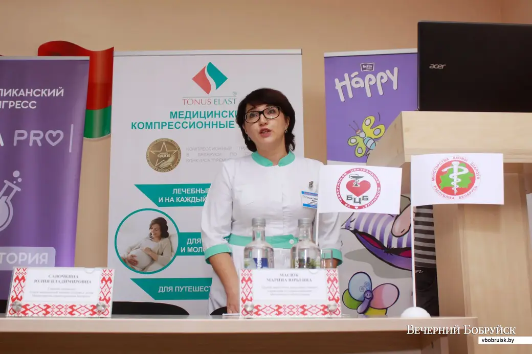 Национальный конгресс «MamaPro» в Бобруйске. Выступает врач-неонатолог Бобруйского родильного дома Галина Ярош.