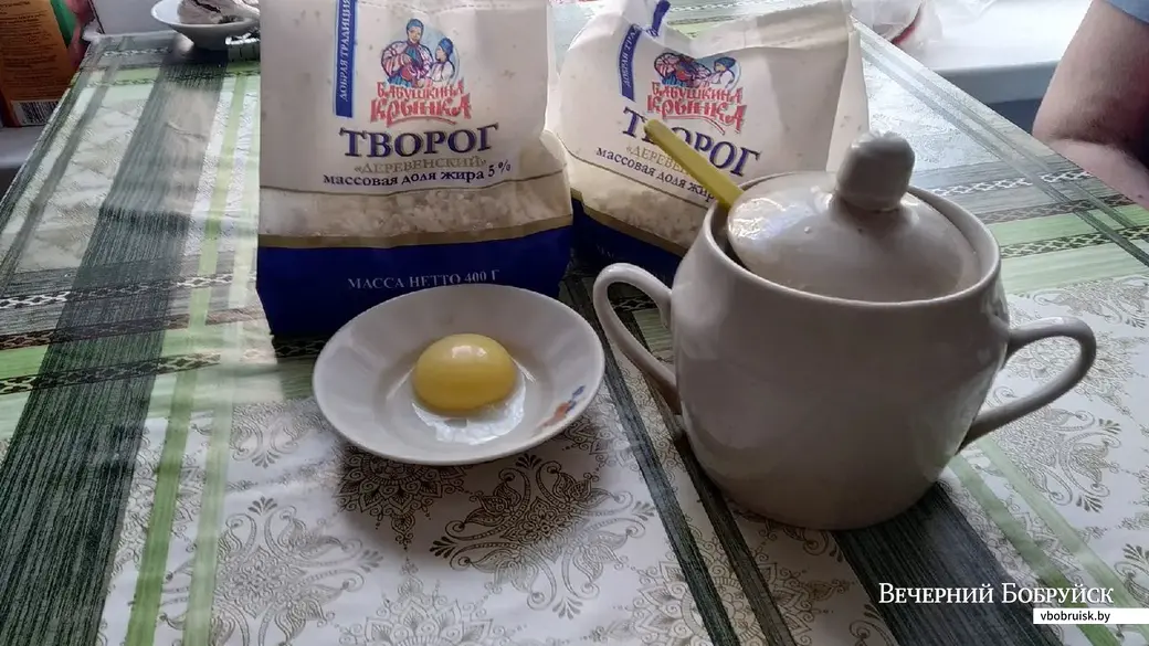 Ингредиенты для крема