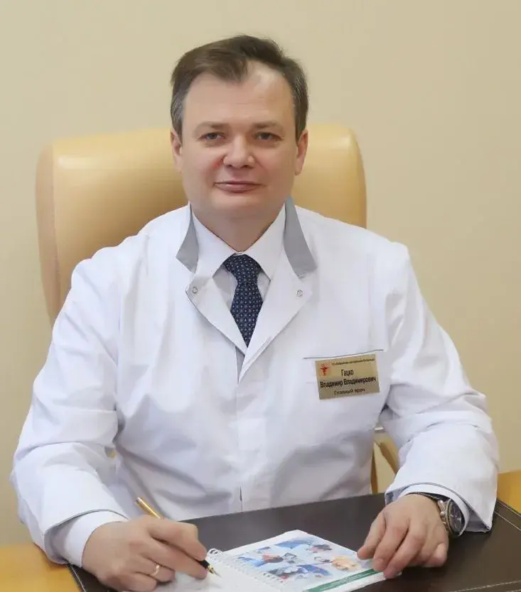 Владимир Гацко