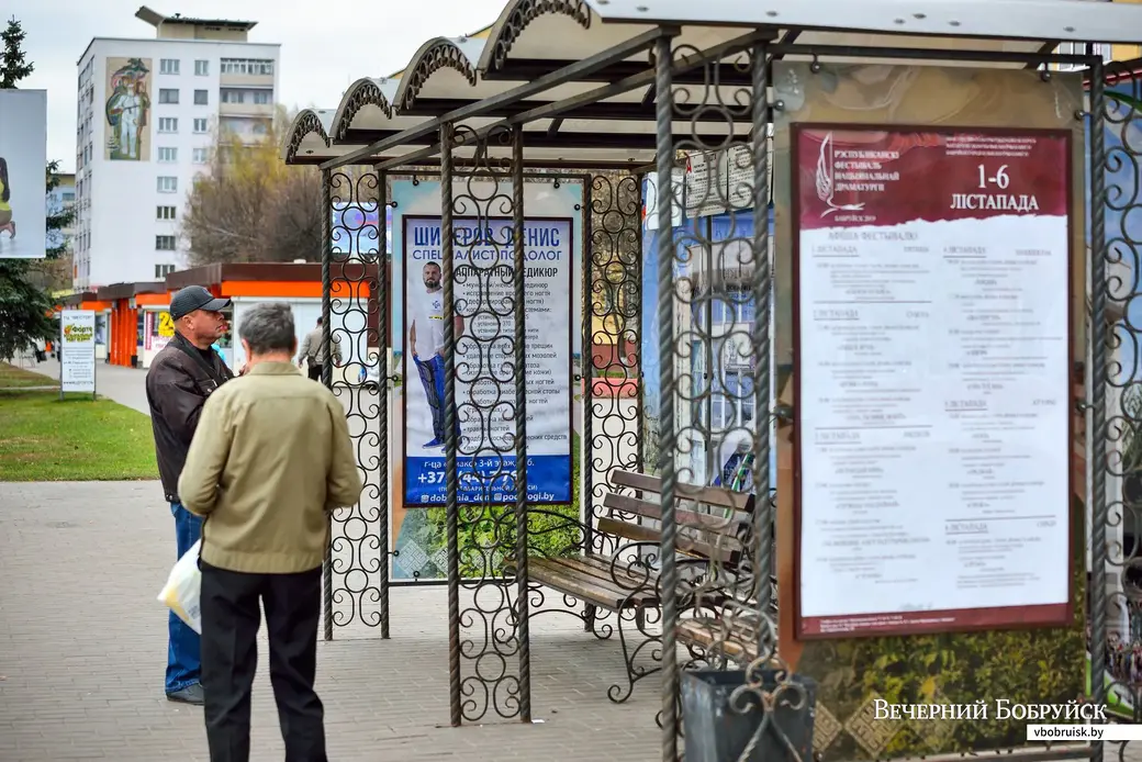 28.10.2019, Бобруйск.