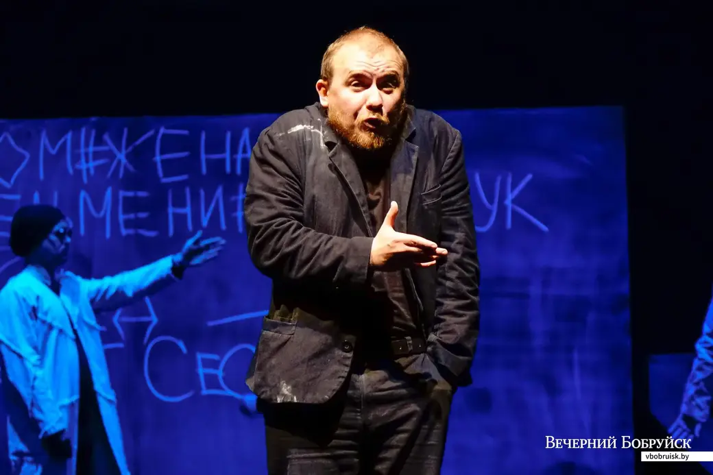 02.11.2019. Трагическая комедия «Летели качели» по одноимённой пьесе Константина Стешика в постановке Дениса Паршина. Гомельский городской молодёжный театр. VII